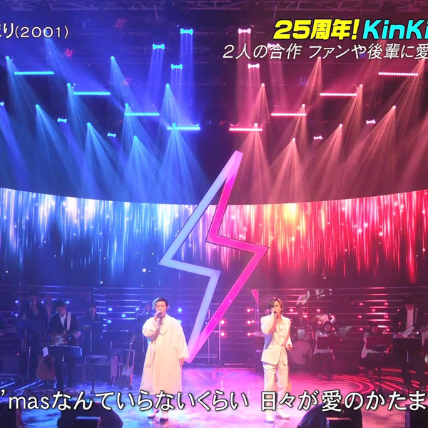 【KinKi Kids】25周年フェス221128 无字_哔哩哔哩_bilibili