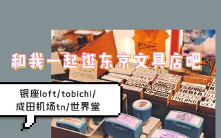 Tobichi 搜索结果 哔哩哔哩 Bilibili
