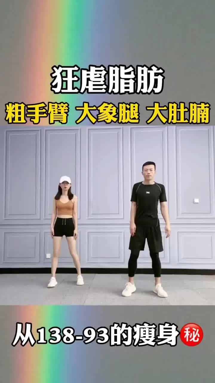 好身材是女人最美的标志哔哩哔哩bilibili