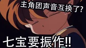 犬夜叉特典广播剧 完结三年后的声优访谈 哔哩哔哩 Bilibili