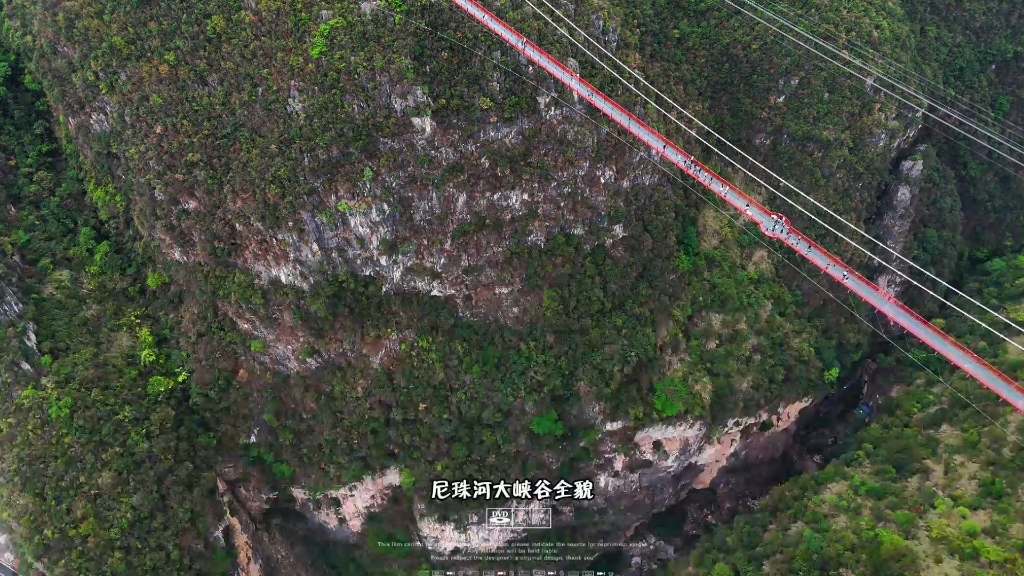 云贵高原:尼珠河大峡谷