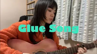 下载视频: Glue Song - Beabadoobee (cover)