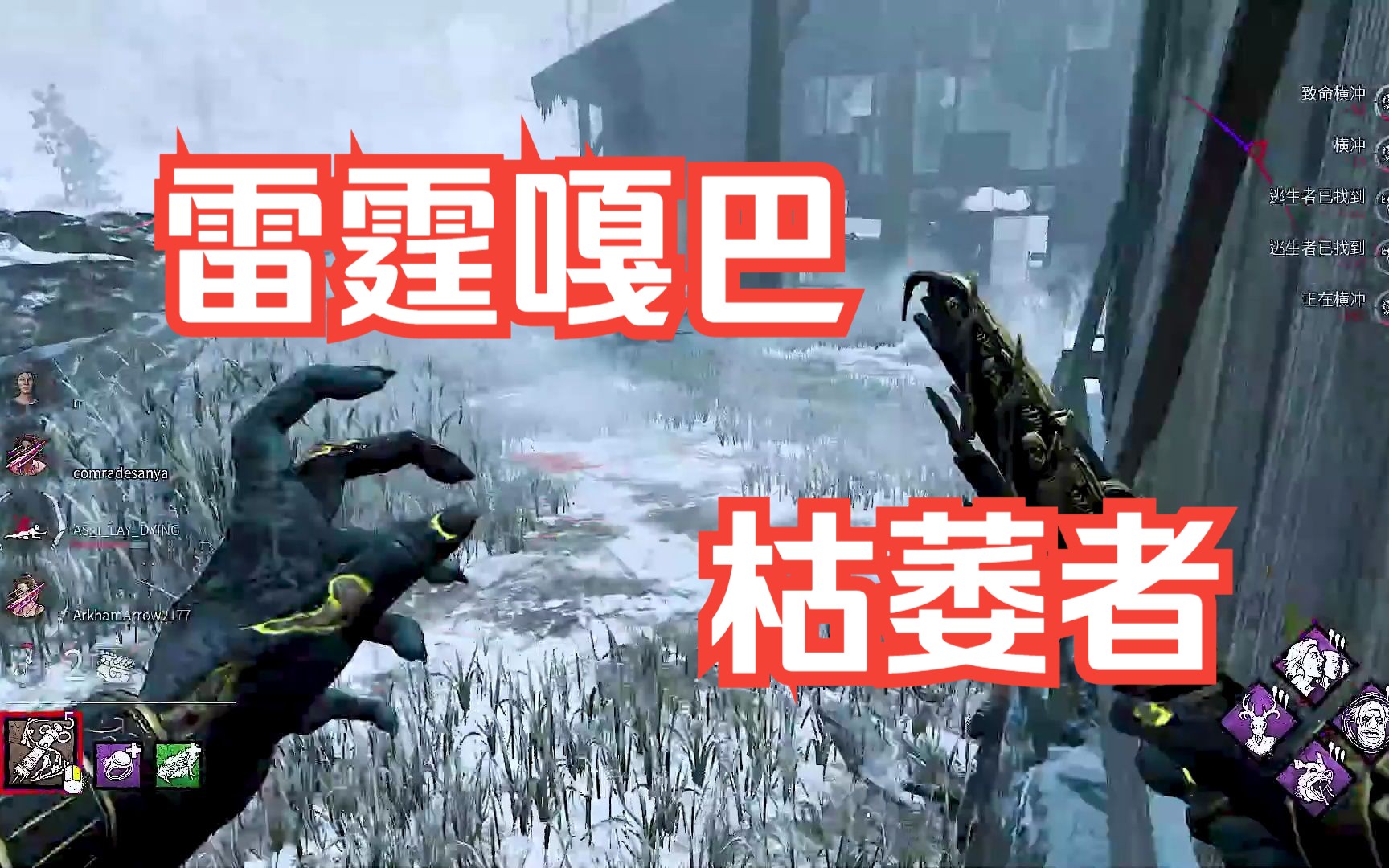 【小鸟伏特加】雷霆嘎巴!欧青拉少!