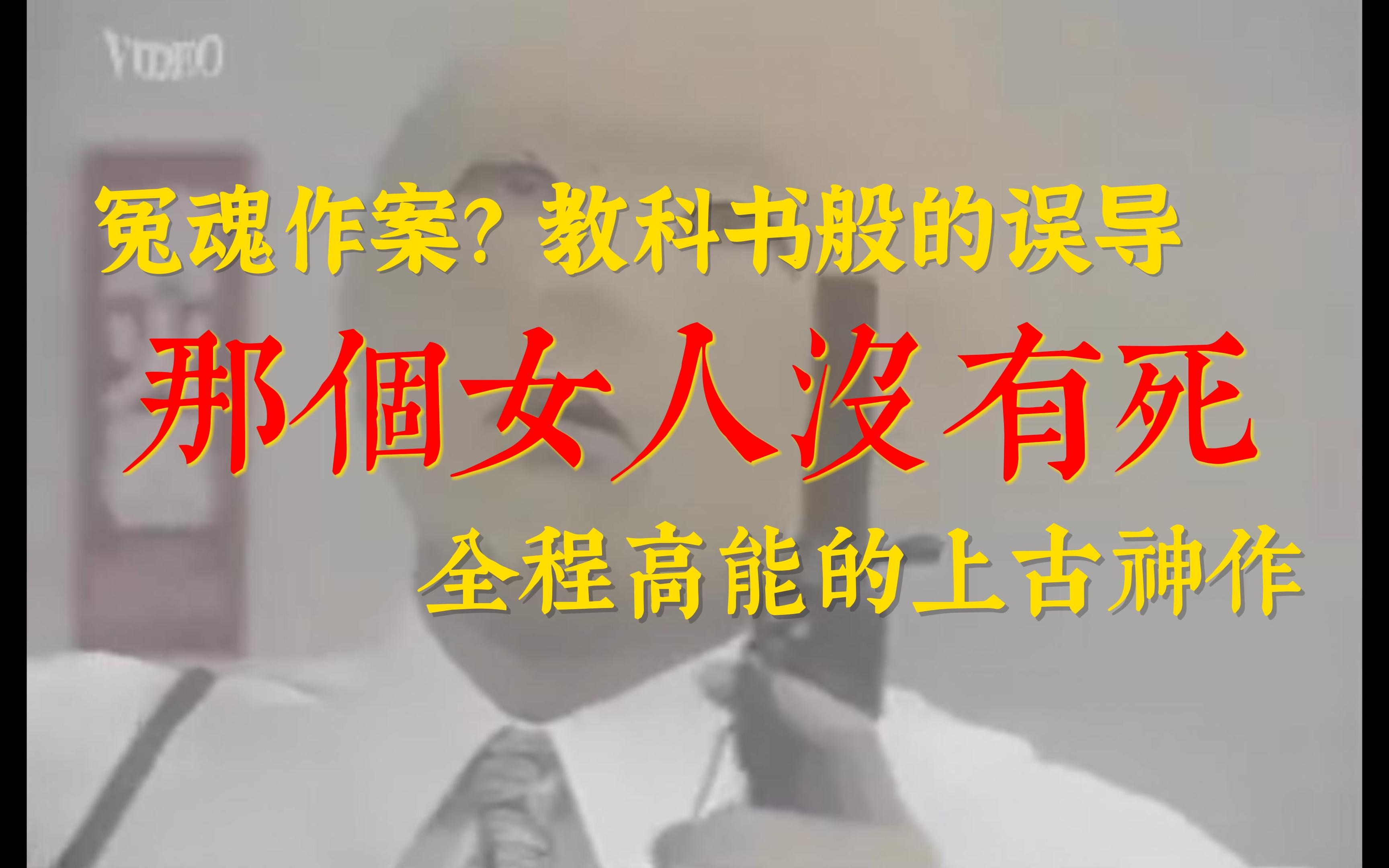 90年代的岛国悍匪是如何打劫银行的?《世界奇妙物语》那个女人没有死哔哩哔哩bilibili