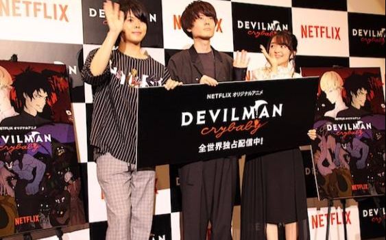 [图]动画 [DEVILMAN crybaby] 全世界配信记念谈话活动