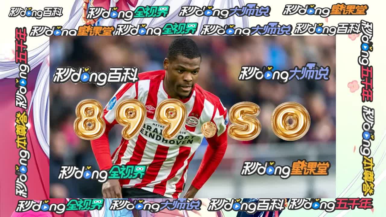 盛大棋牌官方版jo5