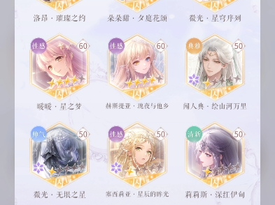 sjd4000 限时11闪齐复(梦魇 独角兽 心之迹 蝴蝶 王母 狐妖 琴 黑白婚