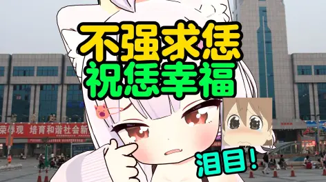 铃乃chan的动态-哔哩哔哩