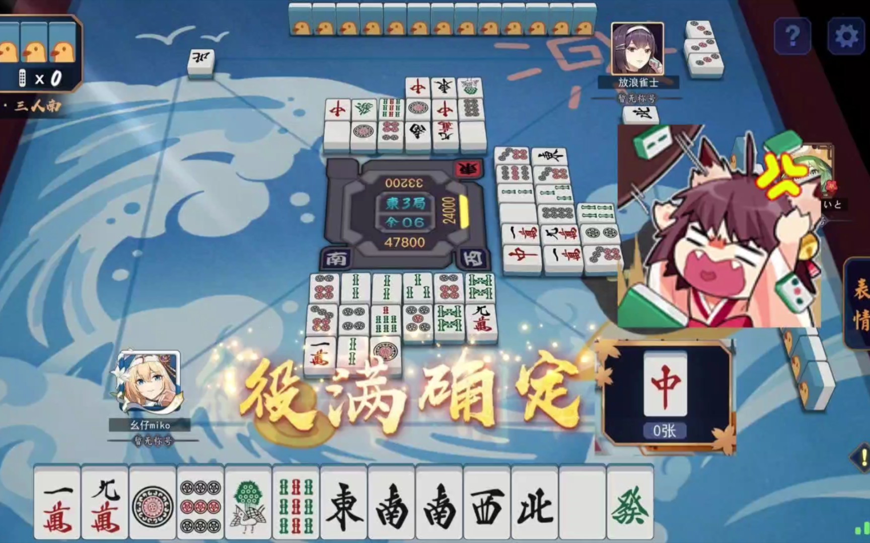 【雀魂】役满确定,但是0张