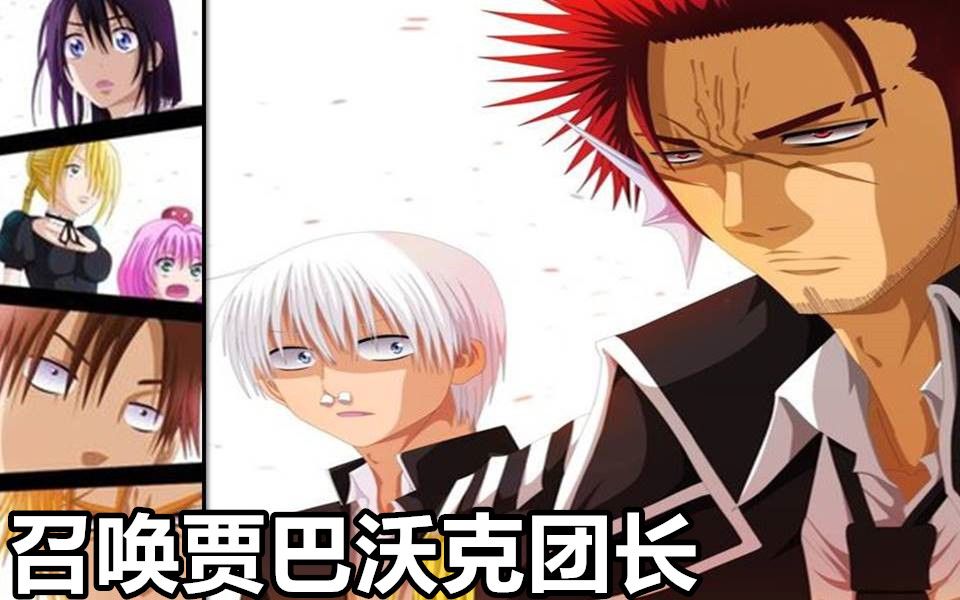 【七大罪】愤怒的玛琳展开行动 / 无法挽救的亚瑟王 == 新圣战篇08 ==