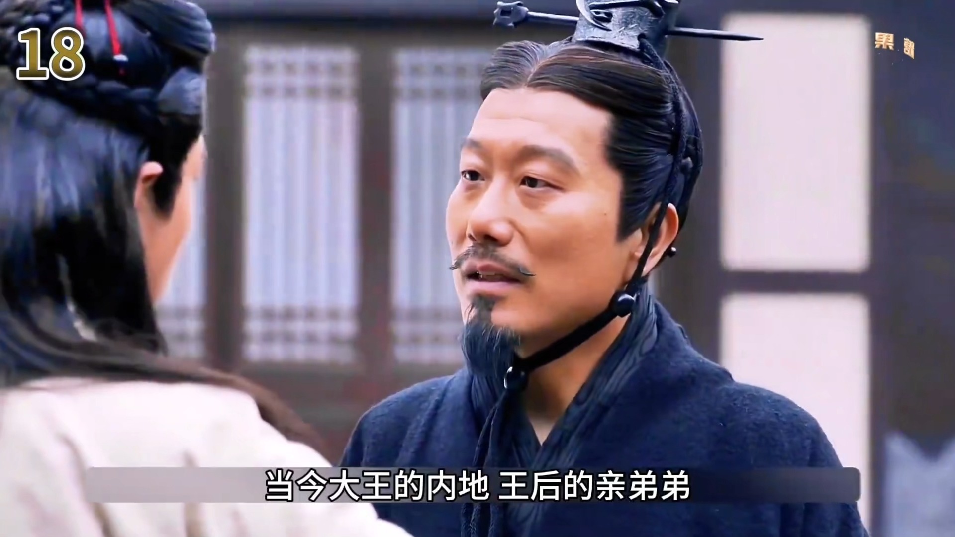 阳泉君芈晨辱骂少年嬴政,没想到被嬴政手持秦王剑追砍