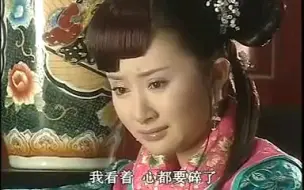 Descargar video: 太子又去索额图那里见如玉，如玉沏茶，云儿察觉到太子喜欢如玉伤感落泪