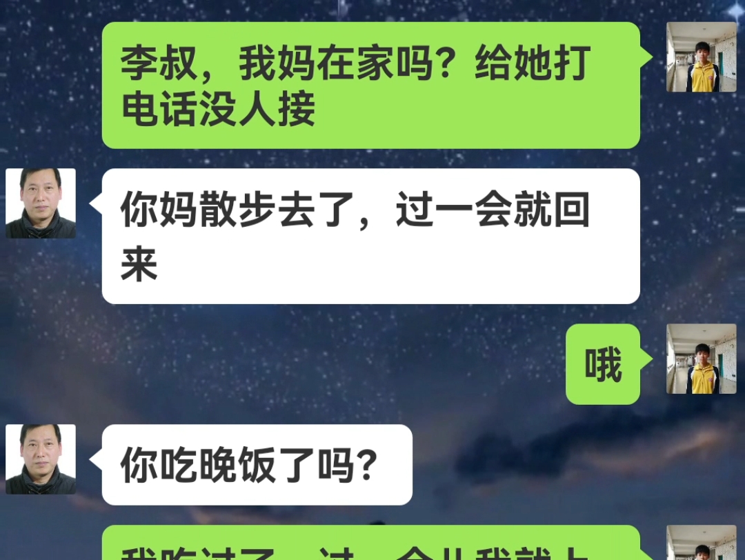 暖心继父,无私的爱值得称赞哔哩哔哩bilibili