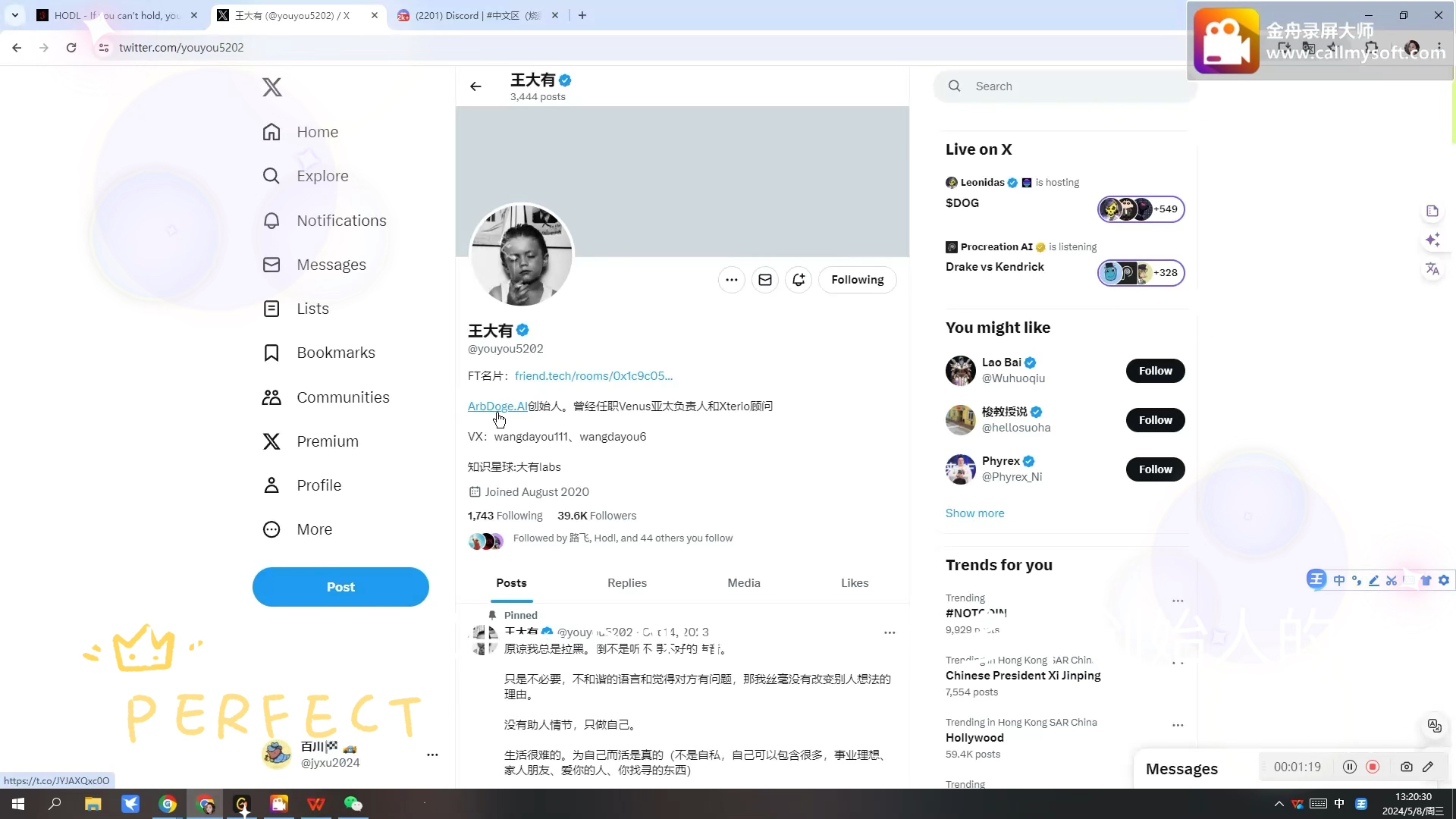 Hodl坚定持有 偶遇0撸5w群友哔哩哔哩bilibili