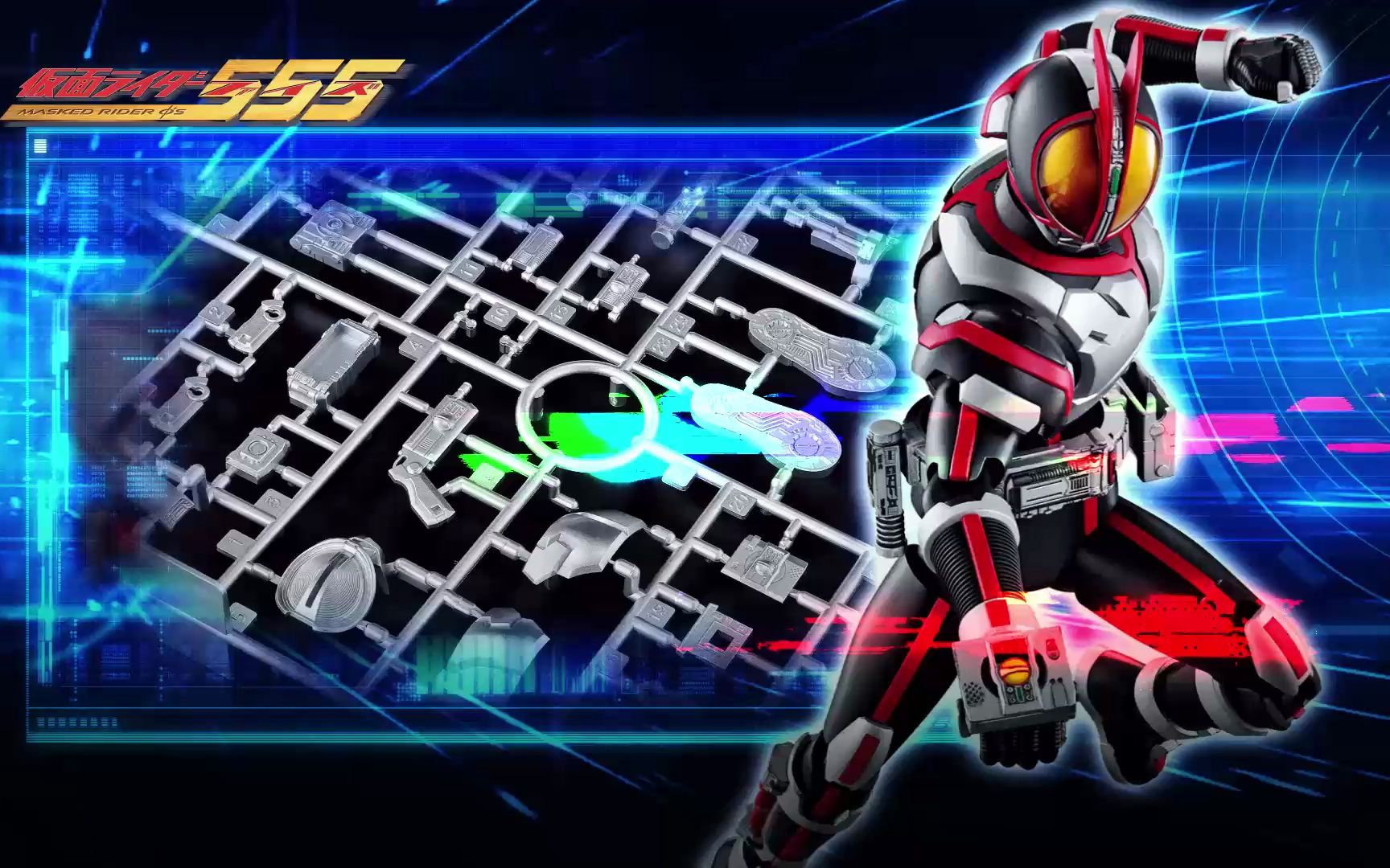 拼装模型frs假面骑士新品特报, 假面骑士驰骑登场