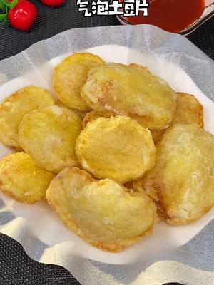 气泡土豆片