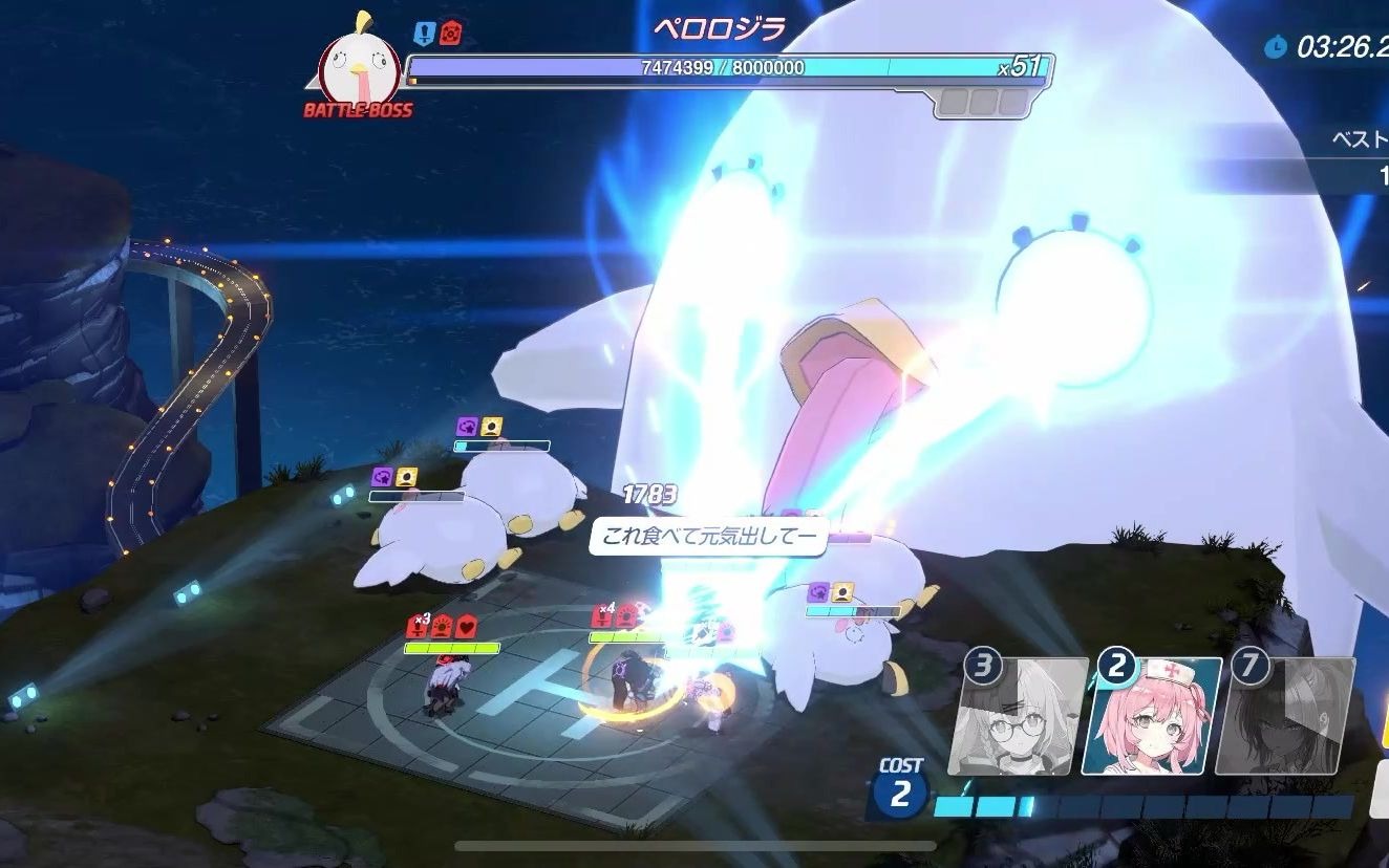 【碧蓝档案】第二十五期总力战——佩洛洛斯拉ex(室外)2刀记录