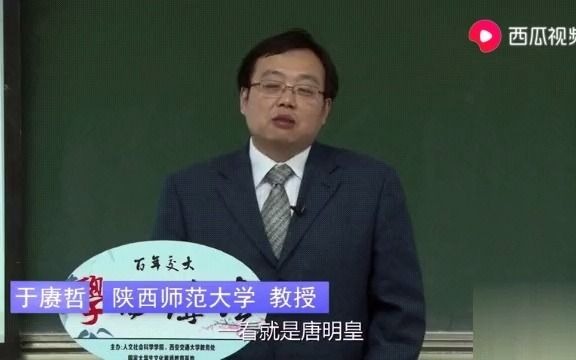 [图]于赓哲：交大学而讲坛 | 唐朝长安城的日常生活 | 2018