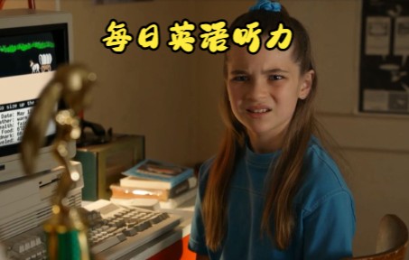 [图]【积累地道表达，你也能脱口而出】《Young Sheldon S3》父母想让你special，我只想regular