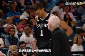 Download Video: 微观马刺：2023-24赛季NBA常规赛G74