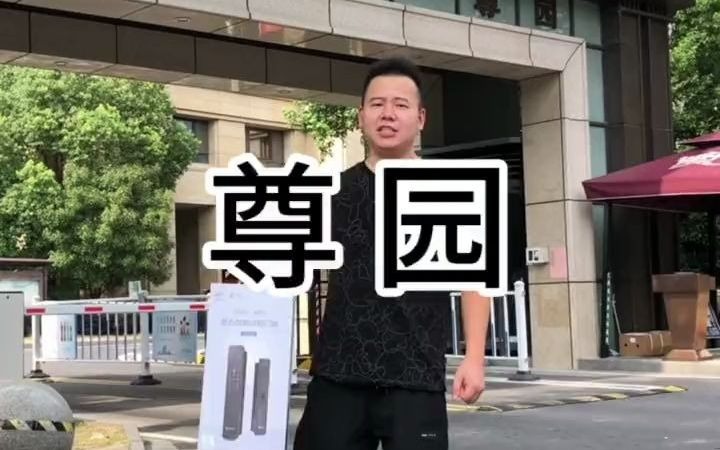 监控人脸锁萤石智能视频锁 无锡同城 附近开锁换锁指纹锁 指纹智能门锁推荐哔哩哔哩bilibili