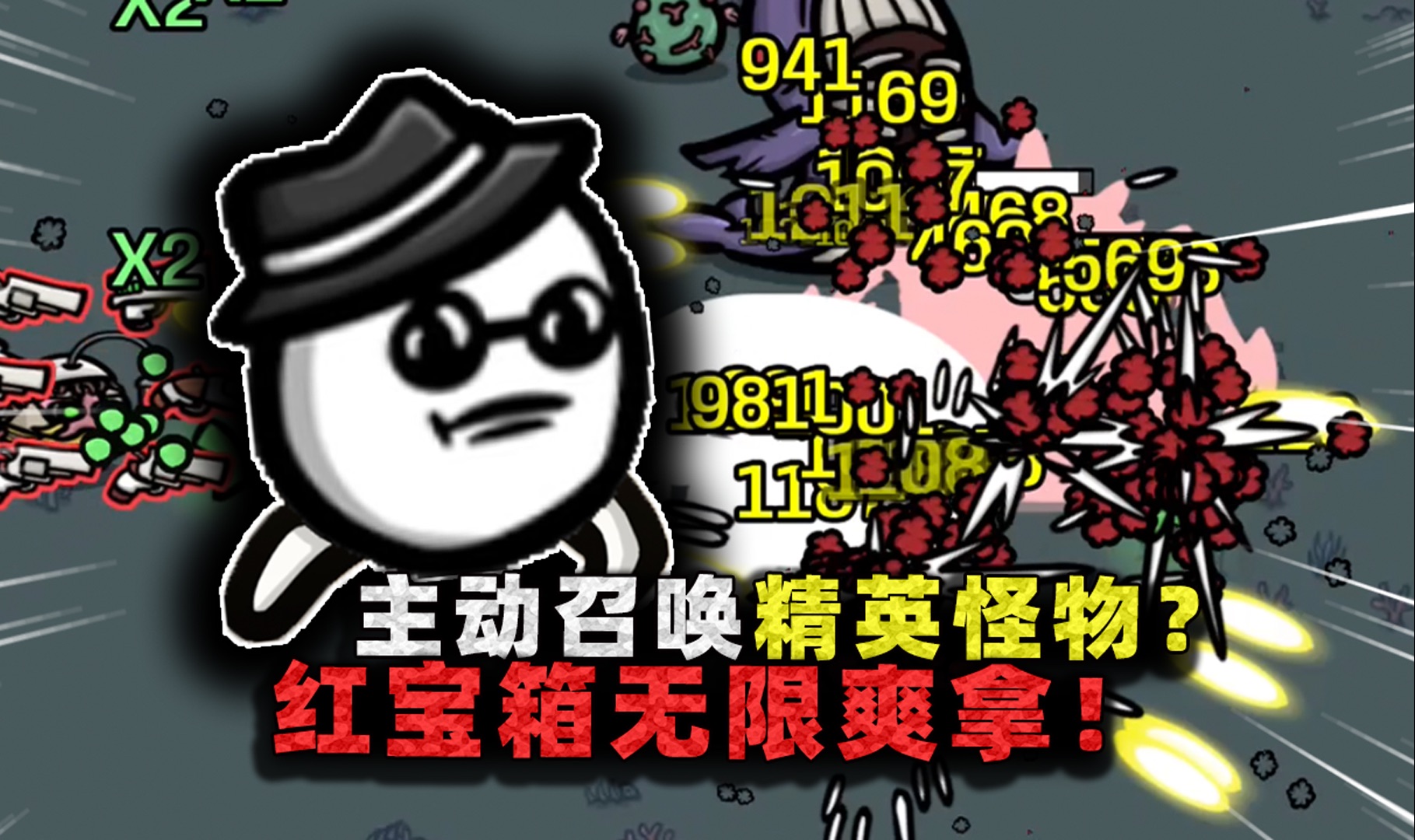商店零元购还能主动召唤精英怪?红宝箱无限拿,DLC离谱新角色!-沉稳的张叔叔-沉稳的张叔叔-哔哩哔哩视频