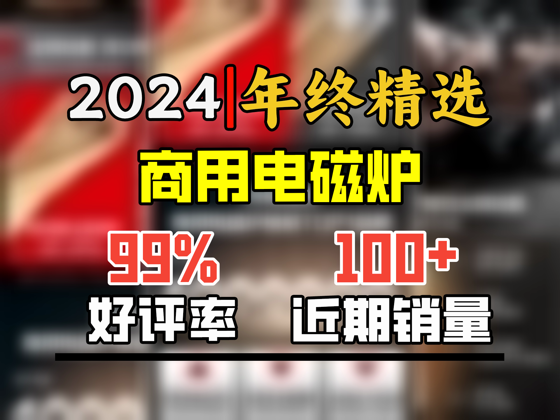 德玛仕(DEMASHI)大功率凹面电磁炉商用电磁灶爆炒火锅电池炉3500W大火力电炒炉家用凹槽型炒菜官方【全铜线圈】 3500W凹面爆炒丨配炒锅+转换插...