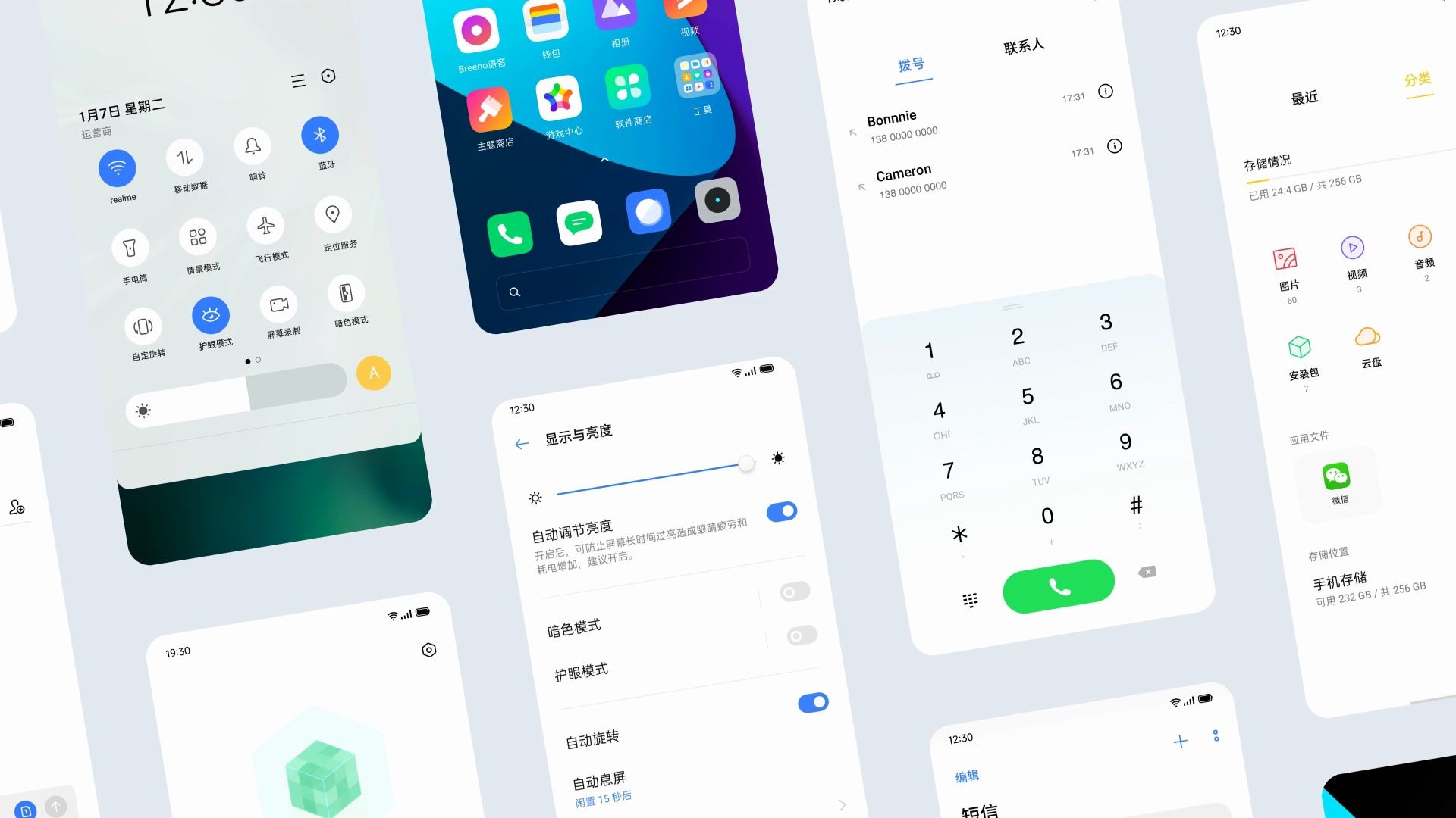 【Realme UI】畅速潮玩 | 真我手机UI设计官方宣传片哔哩哔哩bilibili