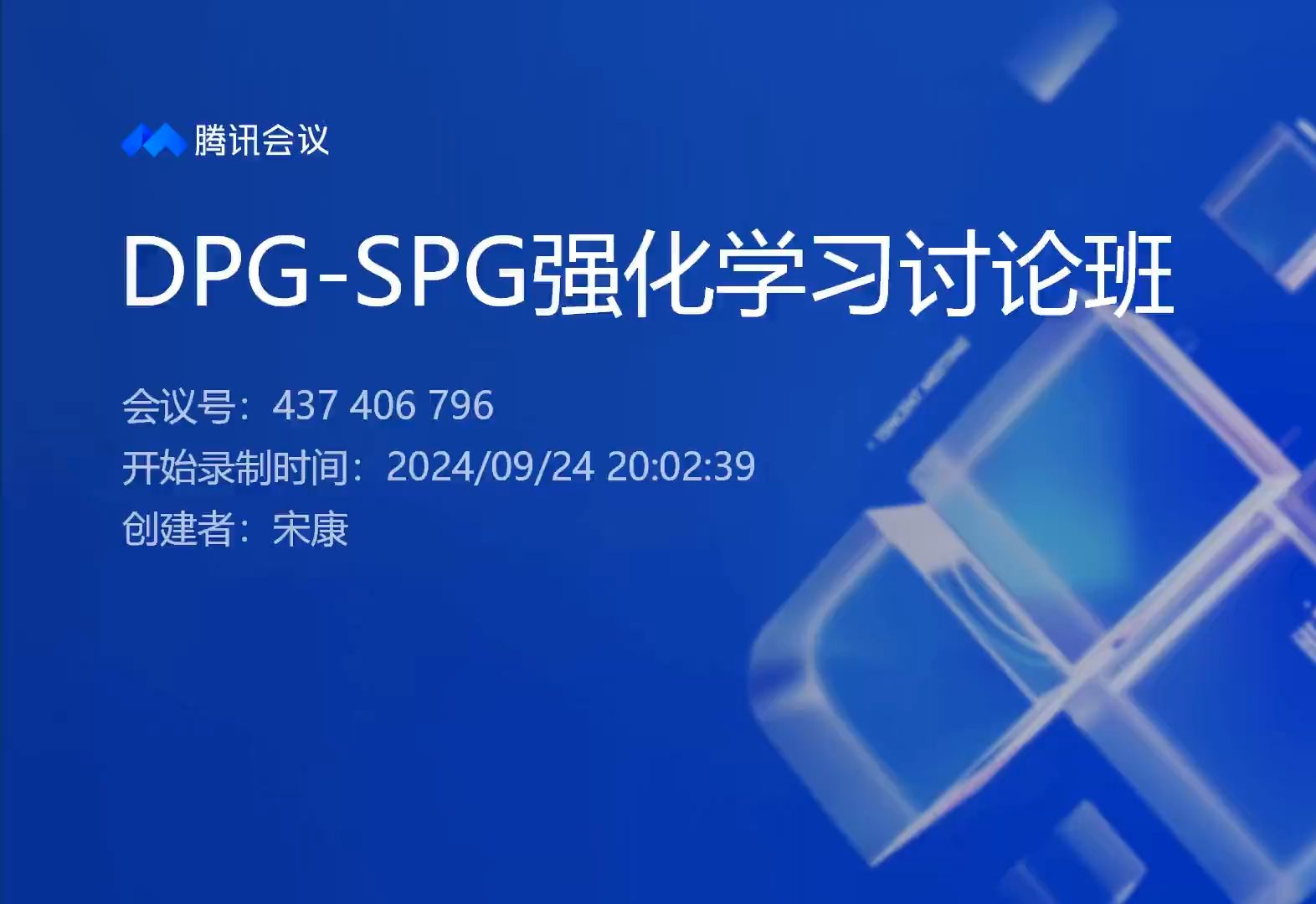 从模型预测控制到强化学习11:确定性策略梯度DPG与随机策略梯度SPG,从控制的角度理解(D)DPG, A2C, QAC, REINFORCE哔哩哔哩bilibili