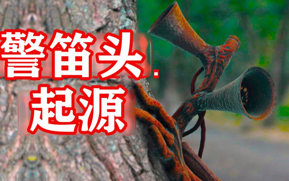 婴儿版的警笛头你见过吗竟是由人类养大的还学小孩穿纸尿裤