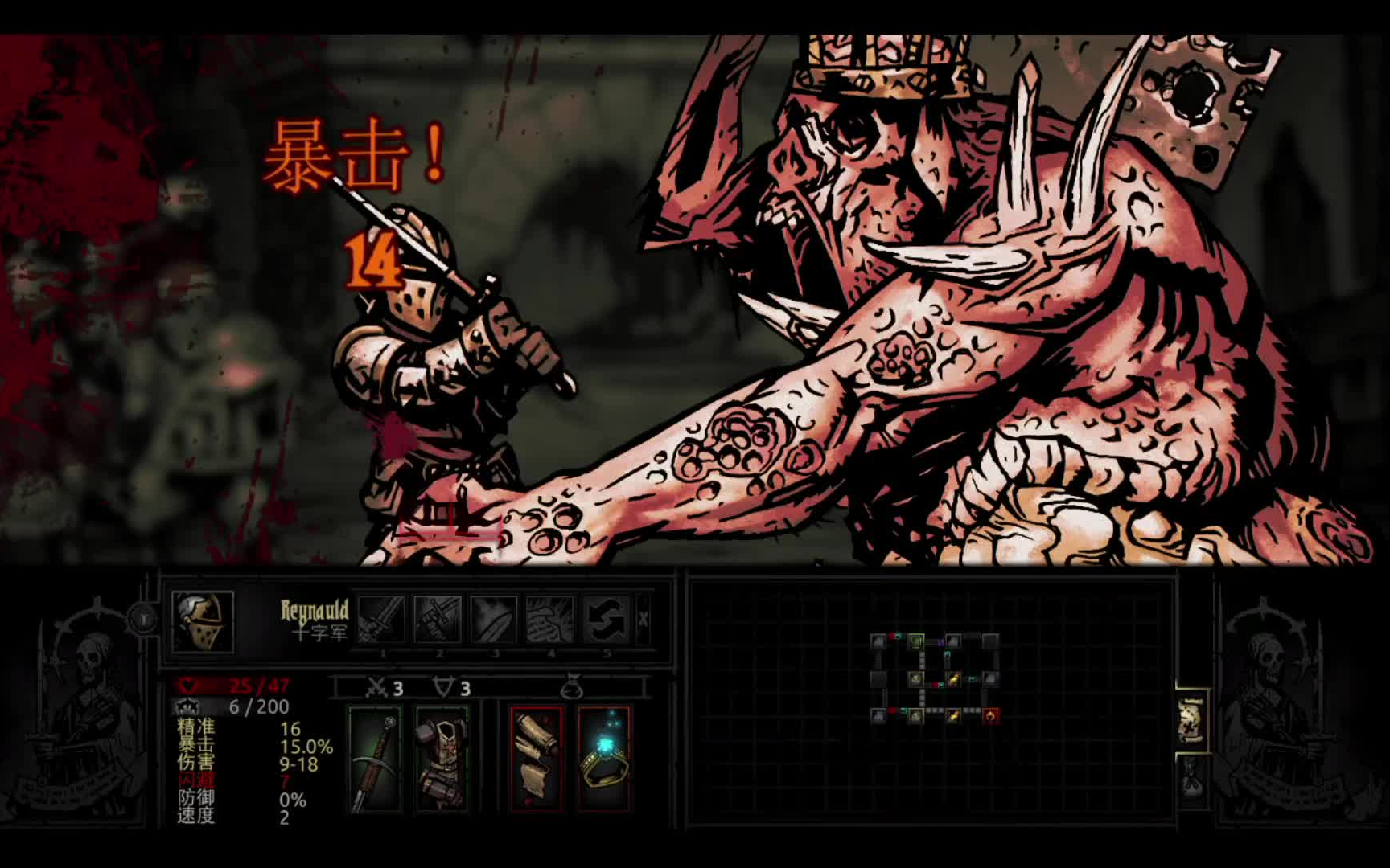 白白暗黑地牢组合推荐十字老兵赏金修女输出前排稳且血厚