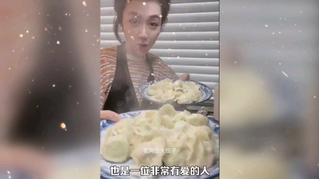 姜妍的鲜虾滚蛋饺子火了,10万网友纷纷点赞:简单好做还好吃!哔哩哔哩bilibili