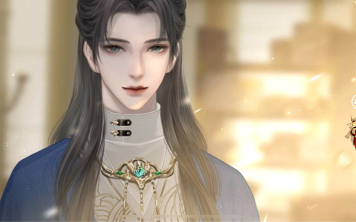 易次元《君侯》——游学