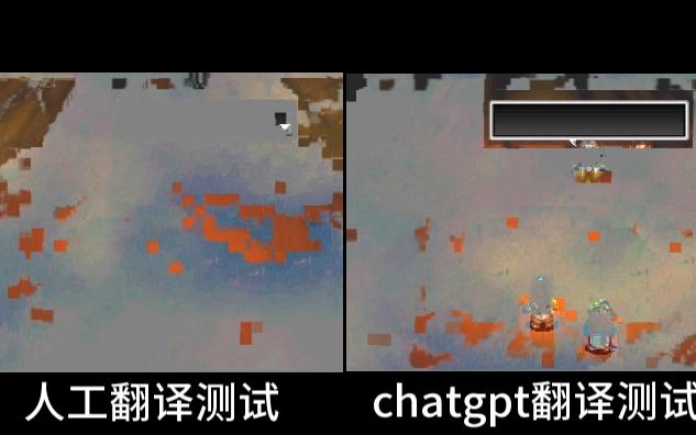 [图]chatgpt翻译测试汉化妖精战士2