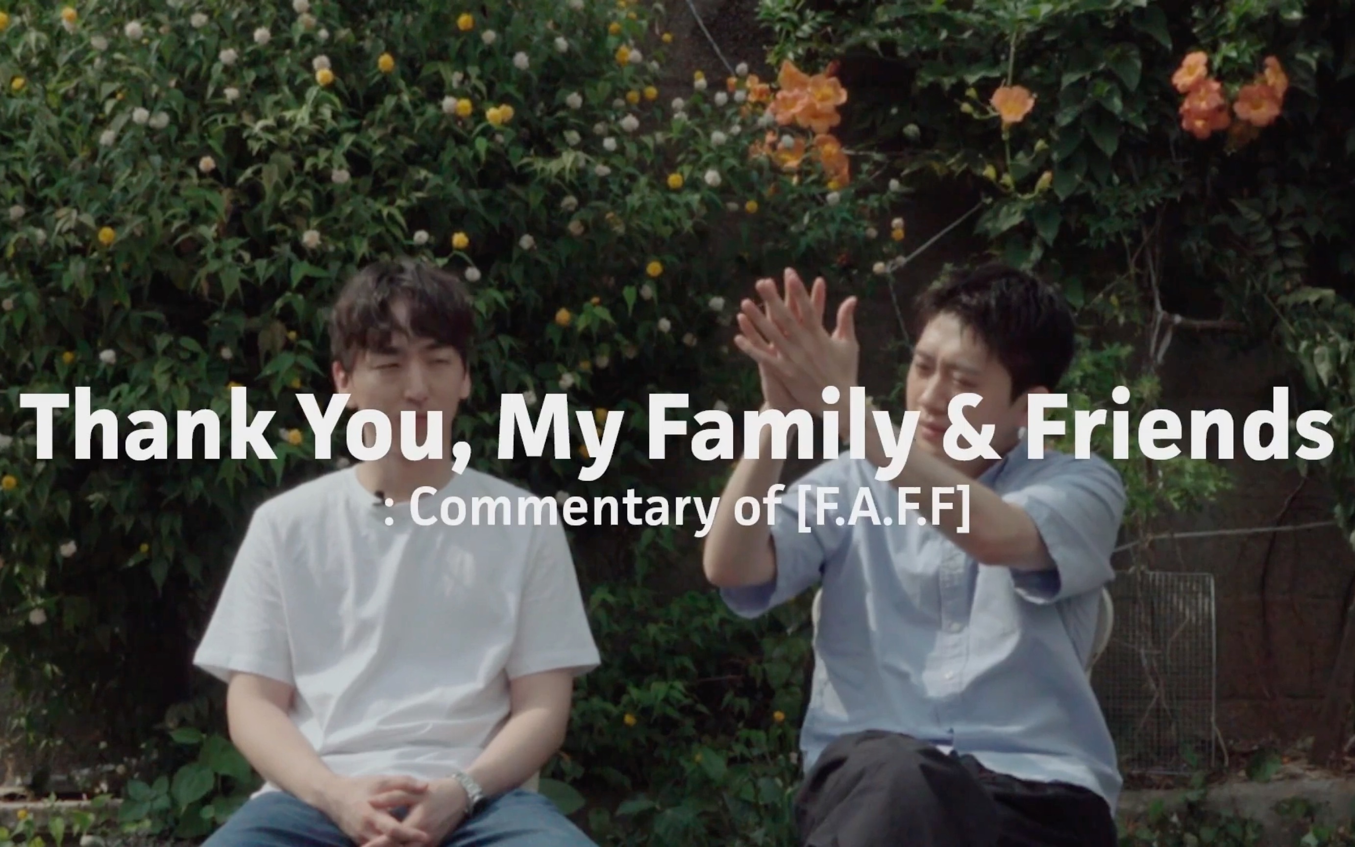 [图]Slom【中字】Thank you,My family and friends Commentary of 「F.A.F.F」 聊聊「F.A.F.F」的製作故事