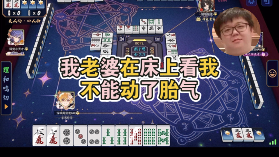 奶奶住下就不走了!睿睿胎教是川神麻将 有的理解了