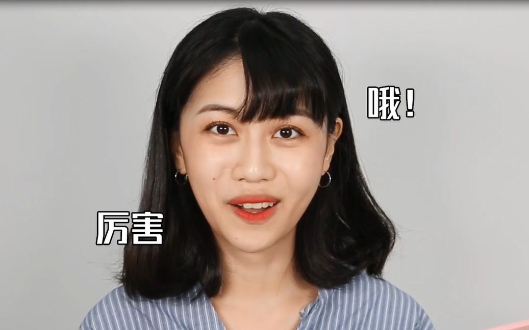 这个东西能瞬间让美女眉开眼笑(奸笑~)