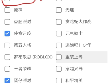 ???手机游戏热门视频