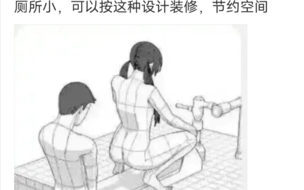 学校厕所小,可以按这种设计装修.哔哩哔哩bilibili