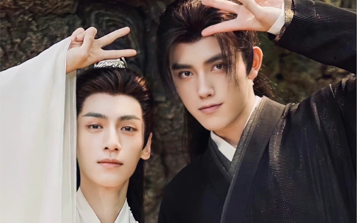 "我们都深爱皓衣行这个项目"【陈飞宇x罗云熙】【皓衣行】_哔哩哔哩