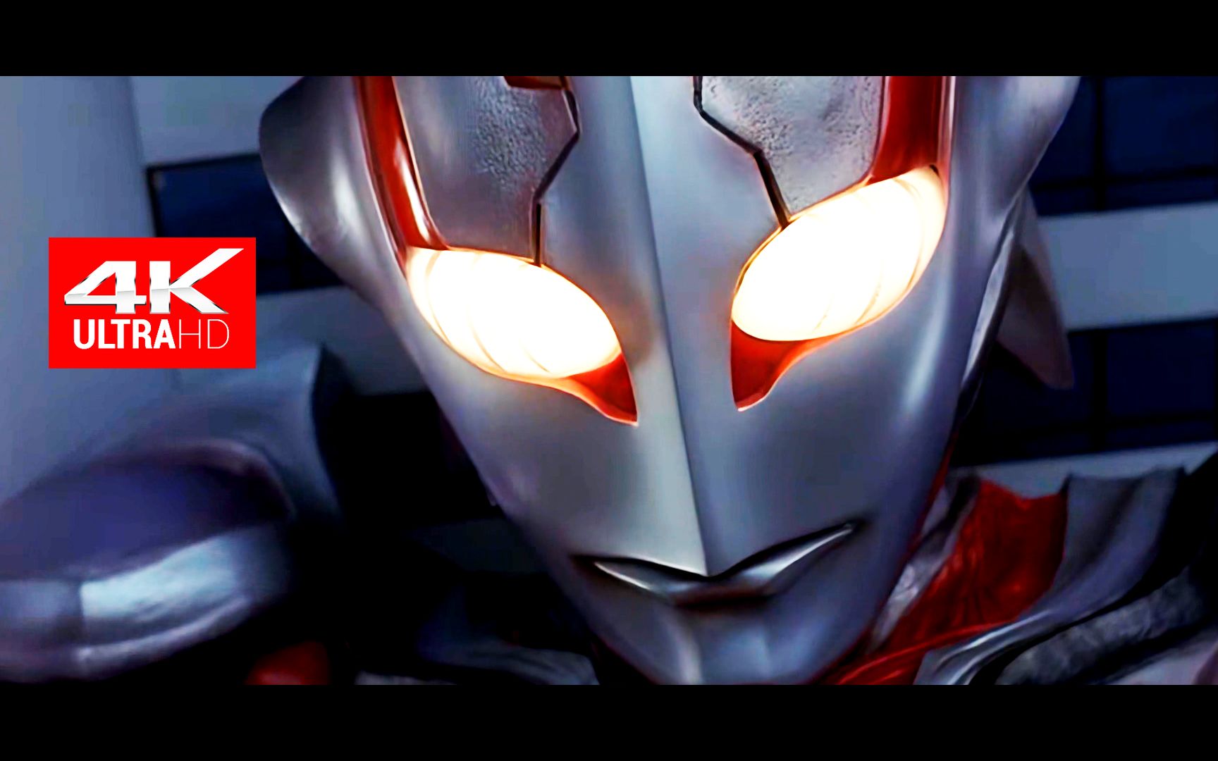 [图]【4KUHD】奈克瑟斯奥特曼剧场版《Ultraman》成年形态60帧(中)