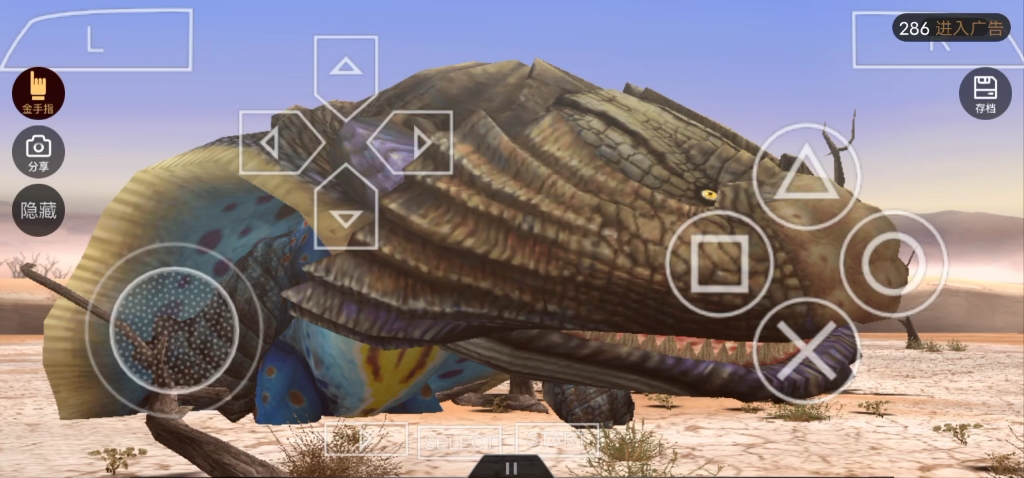 潜口龙太刀开荒