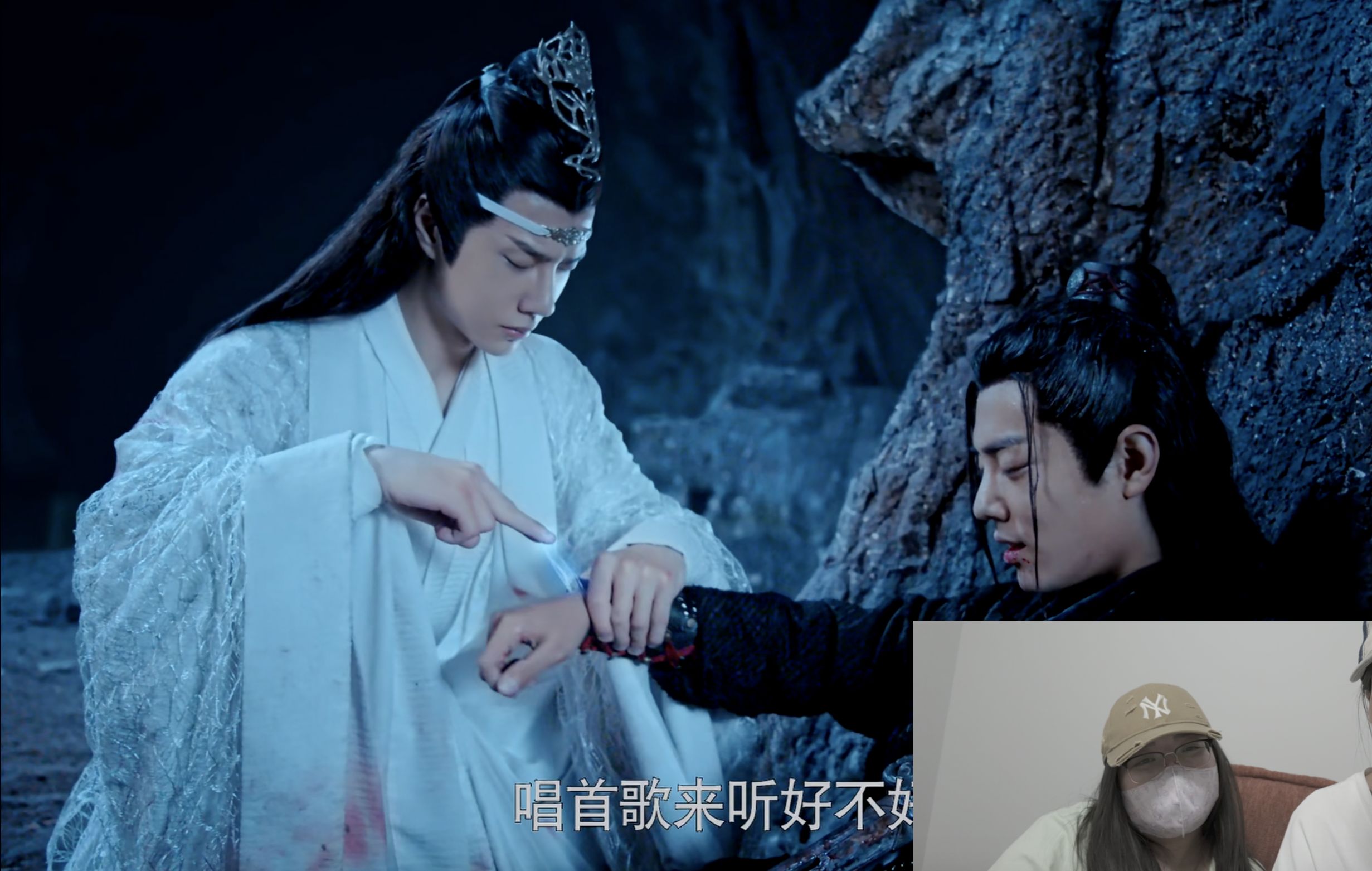 【陈情令reaction14】王八洞定情了!蓝忘机的心意用"忘羡"说明一切