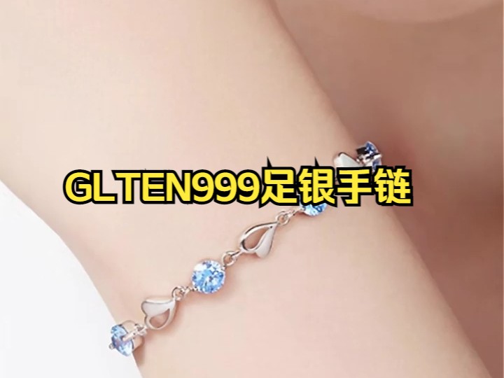 终于找到适合送给女朋友的礼物了!施华洛世奇锆海洋之心