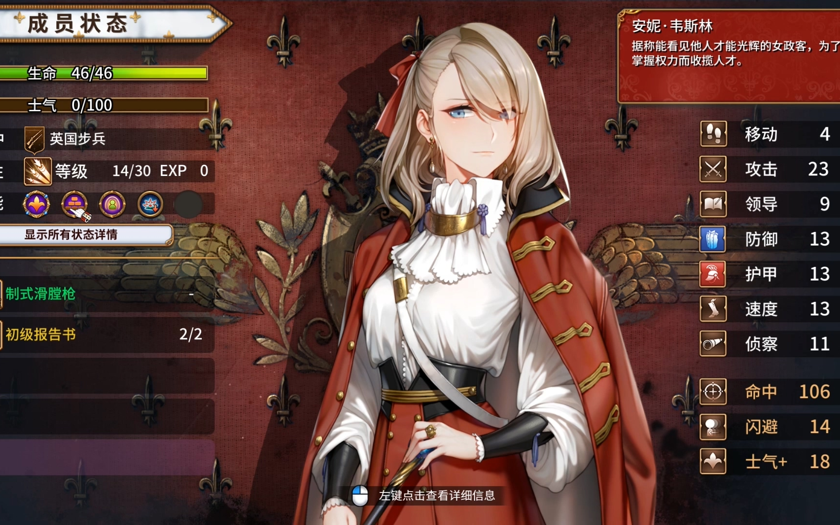 《圣女战旗》娱乐流程11_哔哩哔哩_bilibili