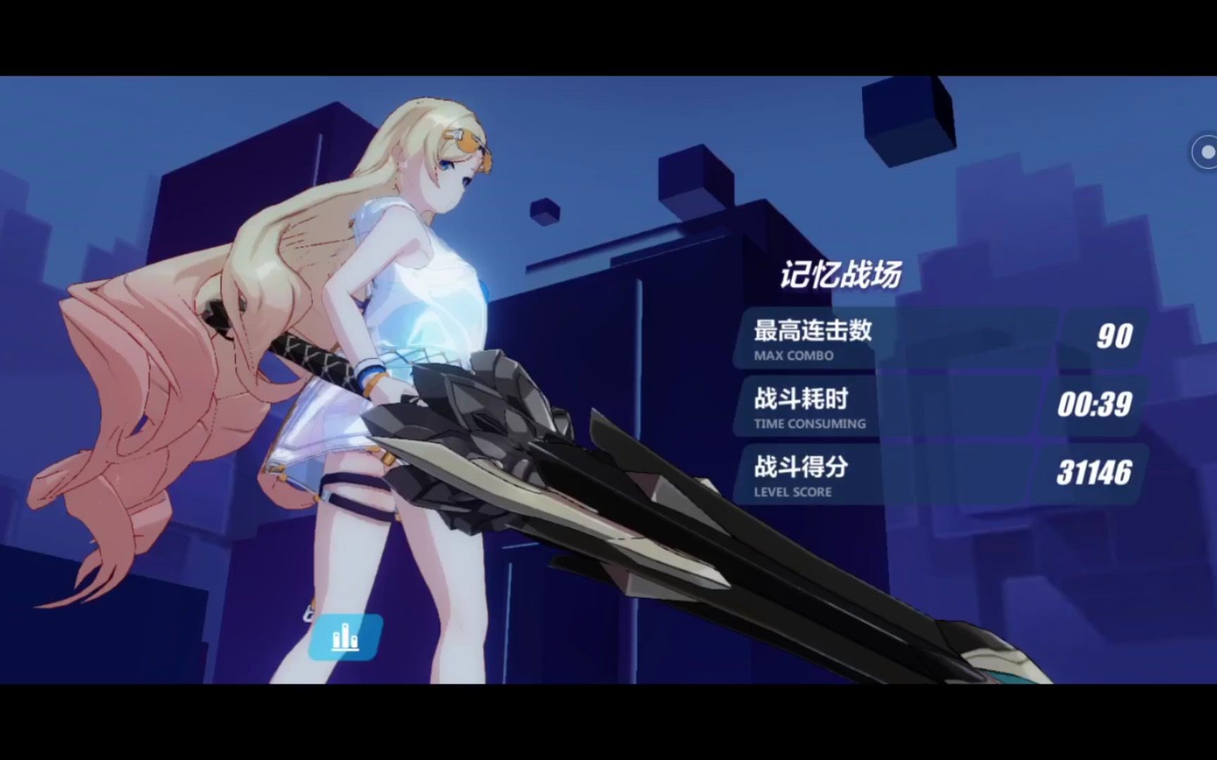 [高级区战场]低配荣誓炎月魂31146