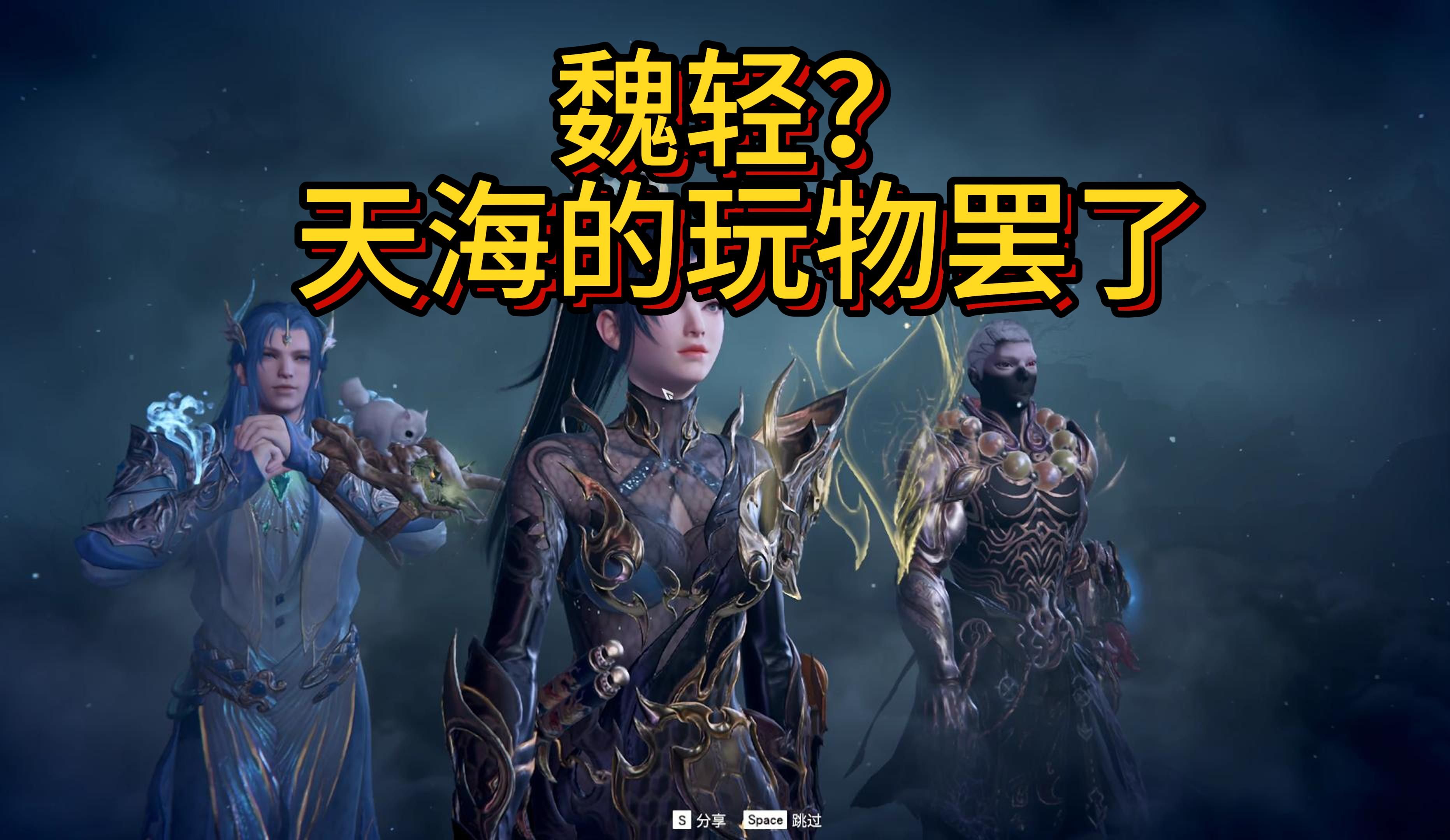 你的玄武盾破的了我的双抓吗?