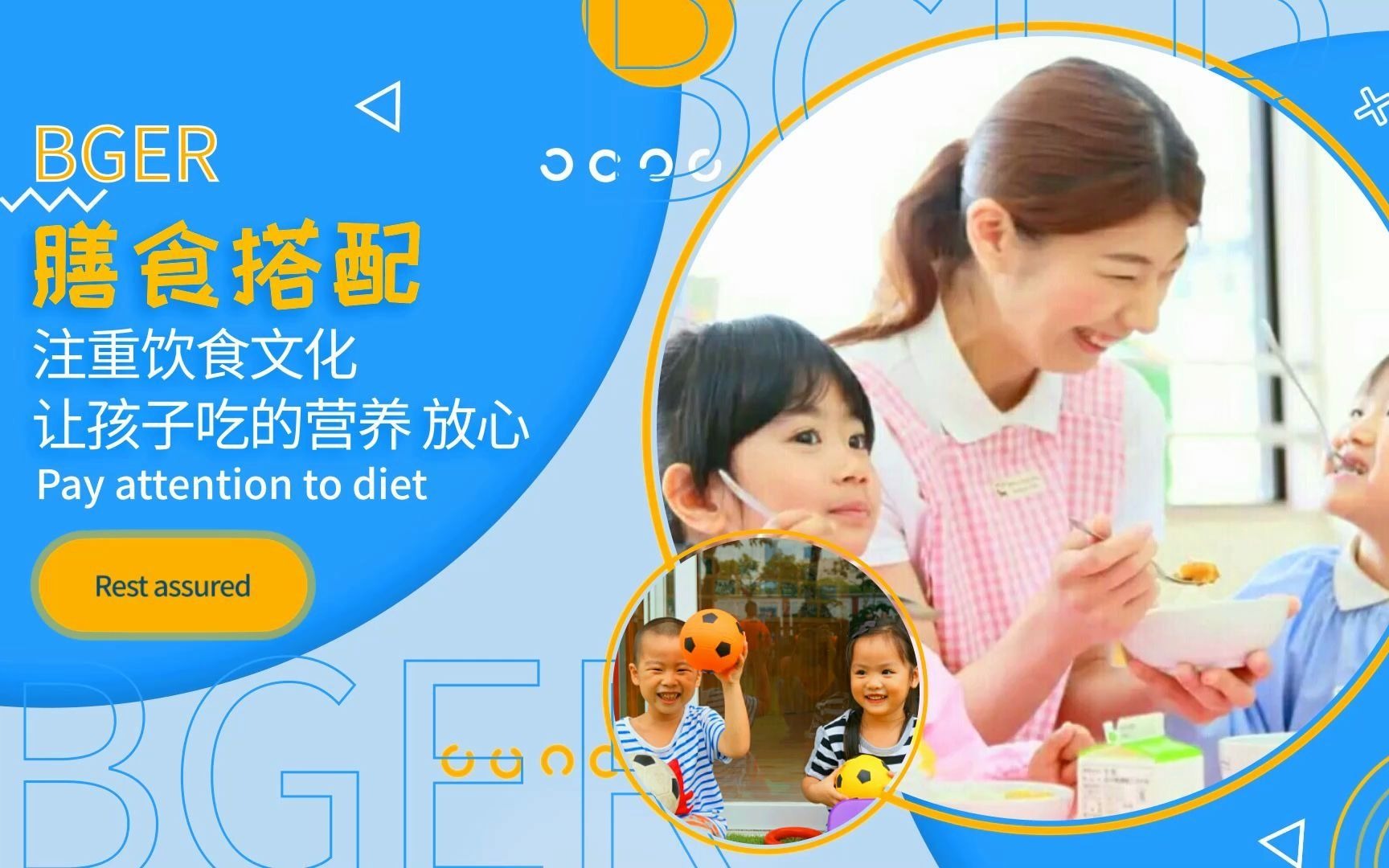 【模板】教育培训行业幼儿园招生宣传视频制作哔哩哔哩bilibili