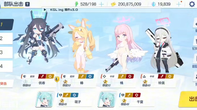 国服324新手配队可参考