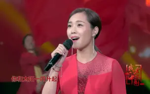 Download Video: 云朵《五星红旗》（“我爱你中国”国庆特别节目）